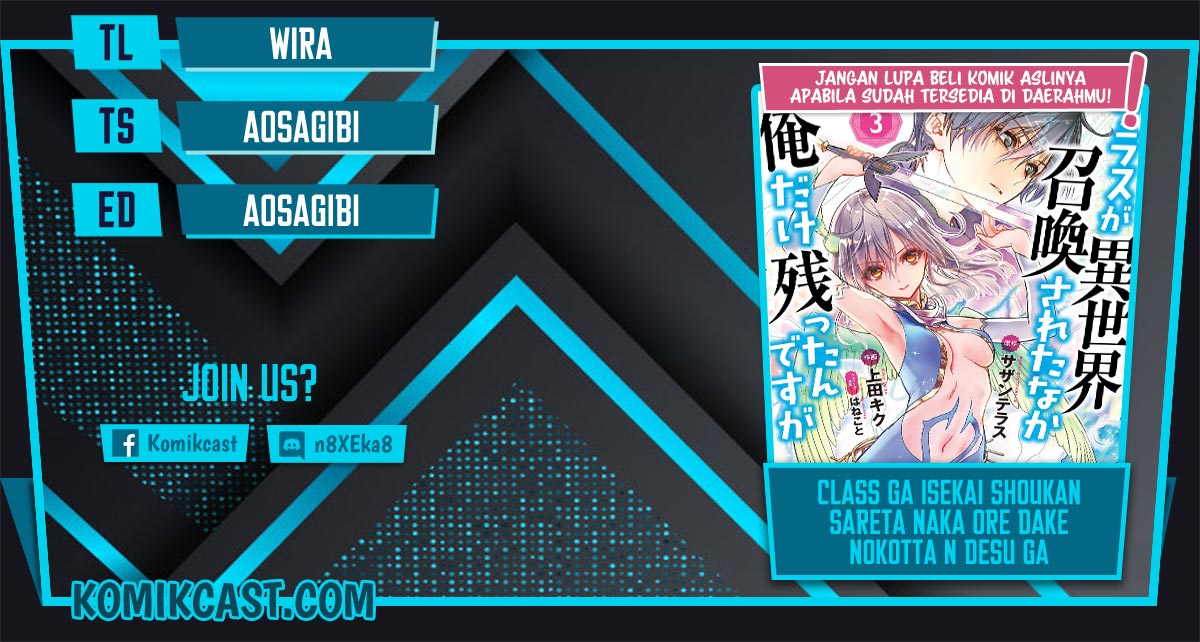 Class ga Isekai Shoukan sareta Naka Ore dake Nokotta n desu ga chapter 23